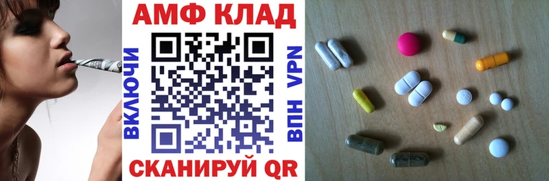 АМФЕТАМИН VHQ мега ссылка Самара