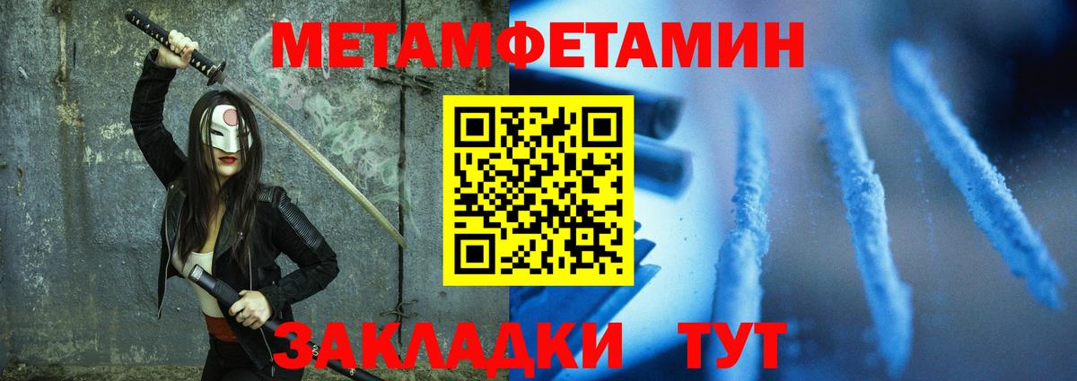 АМФЕТАМИН  Вход с VPN  Самара  АМФЕТАМИН  АМФ VHQ 