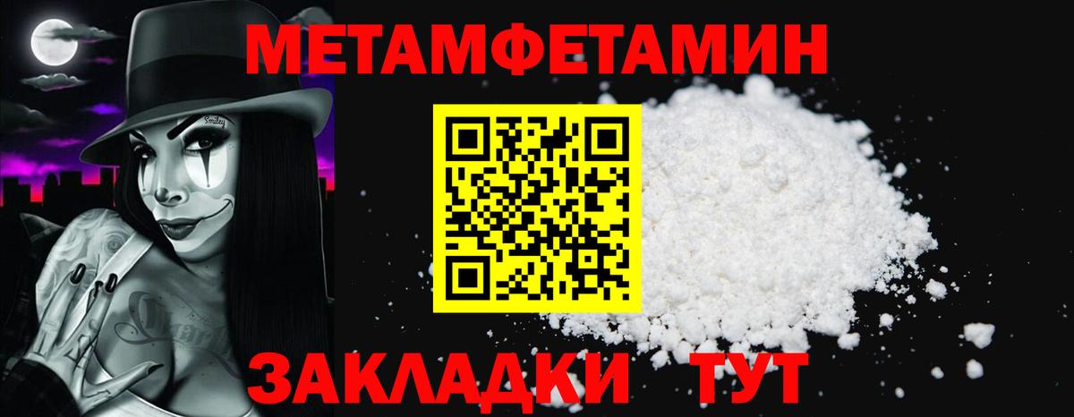 АМФЕТАМИН 98% Самара