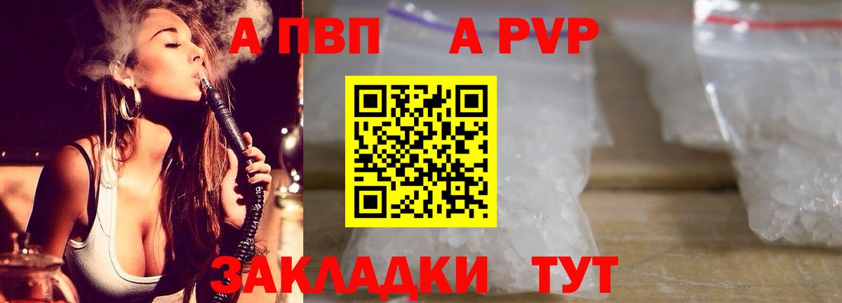 A-PVP СК КРИС  А ПВП СК КРИС  Вход с VPN  Самара  А ПВП СК КРИС 