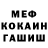 COCAIN VHQ Ermek A