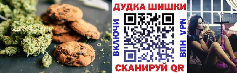 Cannafood конопля  это как зайти  Самара 