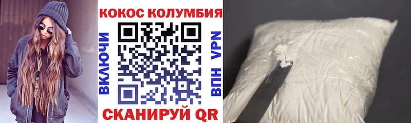 КОКАИН 98% Самара