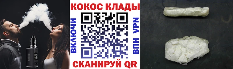 Кокаин Эквадор  Самара 