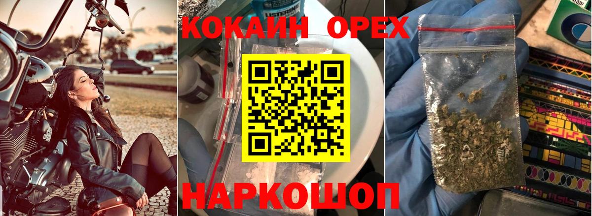 COCAIN 99% Самара