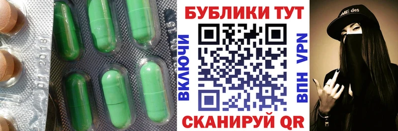 Экстази круглые  Самара 