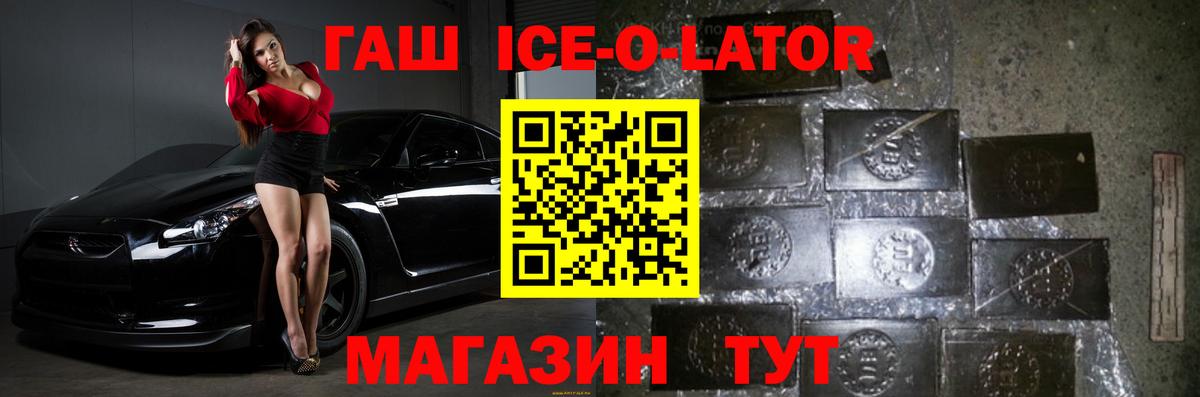 Самара  ГАШИШ убойный  Вход с VPN 