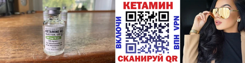 купить наркотики сайты  Самара  КЕТАМИН VHQ 