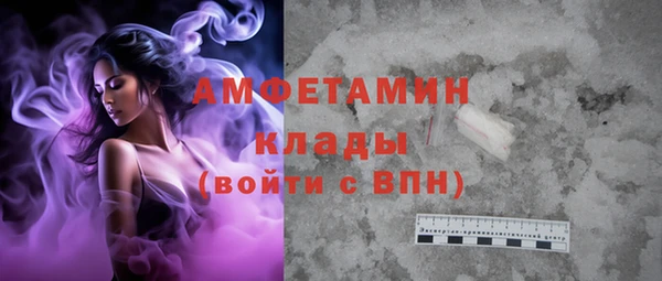 сатива Алексеевка