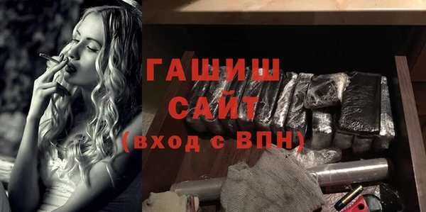 сатива Алексеевка
