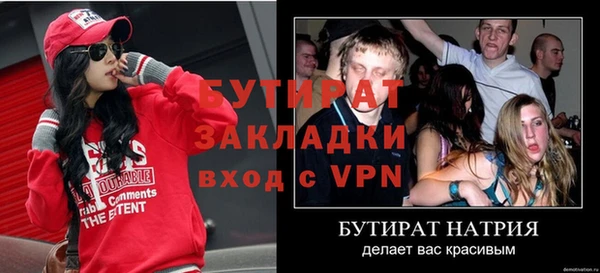 мет Алексин