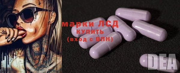 MESCALINE Алзамай