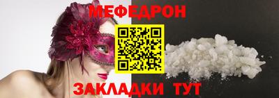 сатива Малоярославец