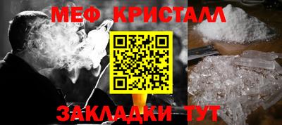 сатива Малоярославец