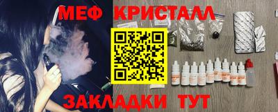 бутират Мариинск