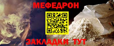 тгк Малгобек