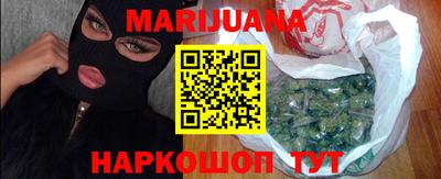 сатива Малоярославец