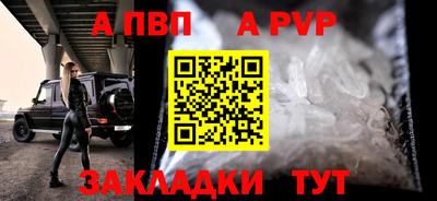 сатива Малоярославец