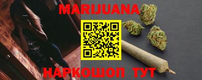 бутират Мариинск