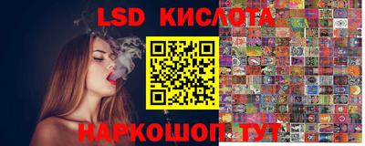 бутират Мариинск