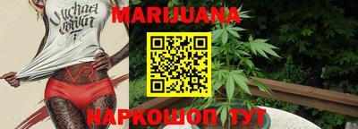 тгк Малгобек