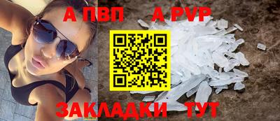 бутират Мариинск