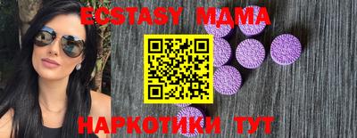 тгк Малгобек