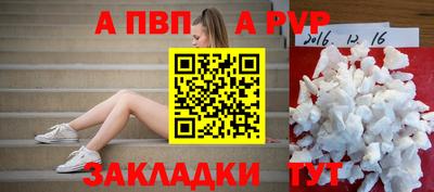 тгк Малгобек