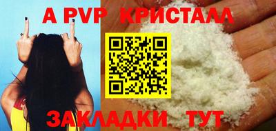 бутират Мариинск