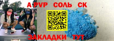 бутират Мариинск