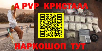бутират Мариинск