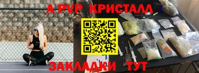 бутират Мариинск