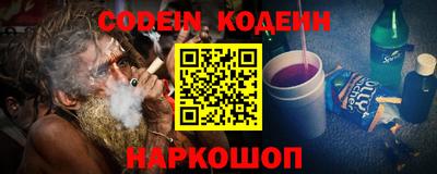 мефедрон VHQ Славгород
