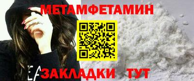 бутират Мариинск