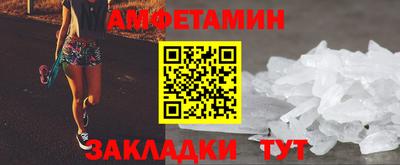 бутират Мариинск