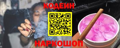 бутират Мариинск