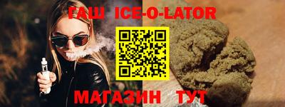 тгк Малгобек