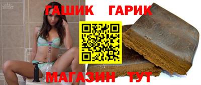 сатива Малоярославец