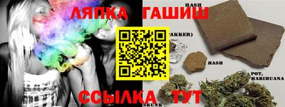 бутират Мариинск
