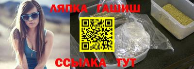 тгк Малгобек