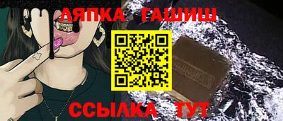 тгк Малгобек