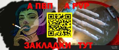 тгк Малгобек