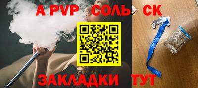 сатива Малоярославец