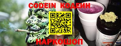 бутират Мариинск