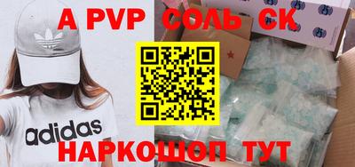 сатива Малоярославец