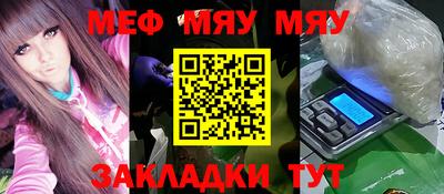 сатива Малоярославец