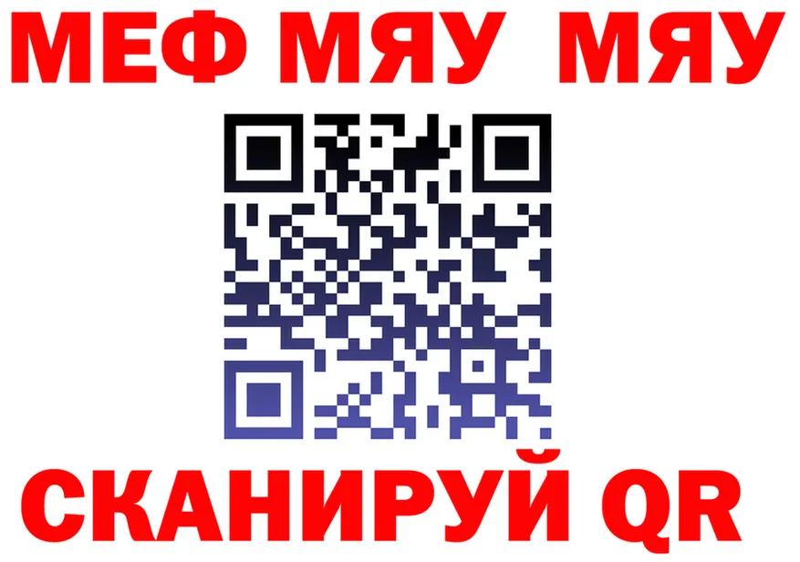 КЕТАМИН VHQ зеркало площадка МЕГА Самара