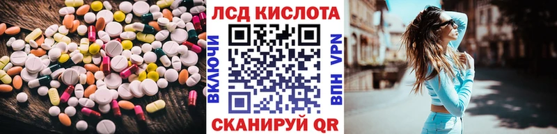 Лсд 25 экстази кислота  нарко площадка Telegram  Самара 