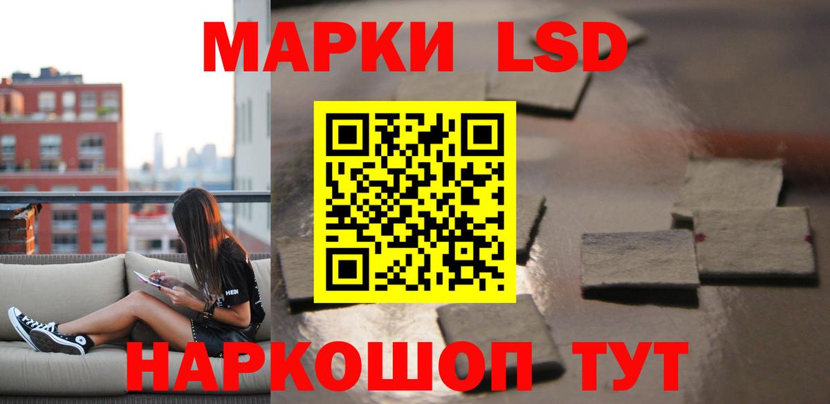 Самара  Лсд 25 экстази кислота  ЛСД экстази ecstasy  LSD-25 экстази  Вход с VPN 