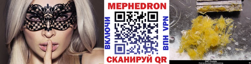 Меф мука  Самара 
